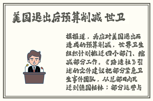 免费国精产品一二二三