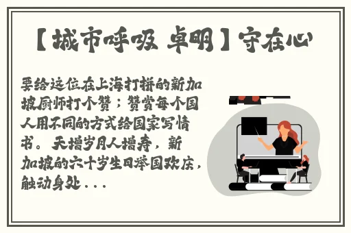 蘑菇视频在线吃瓜