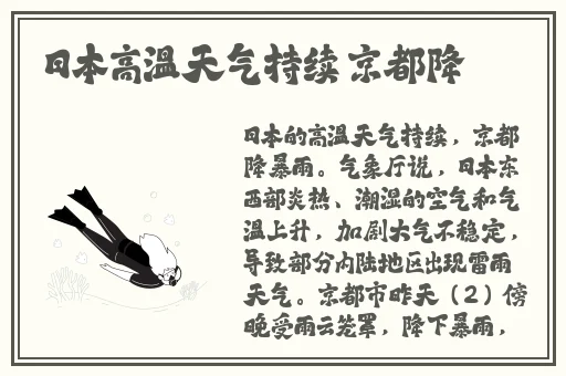 一级特黄aa大片欧美
