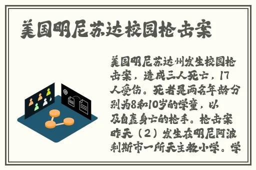 雏田腿法熟练脚法精湛