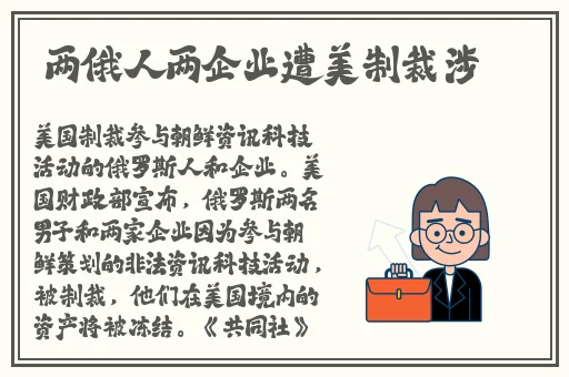 厨房一次又一次的冲刺精彩片段