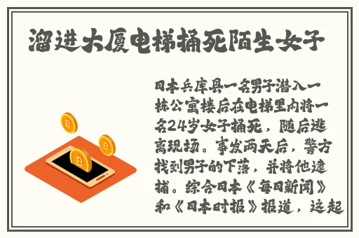 男生女生一起差差差带疼痛的声音
